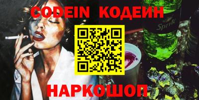кокаин премиум Нарткала