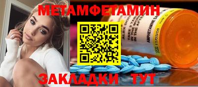 мяу мяу мука Наро-Фоминск