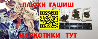 синтетический гашиш Нальчик