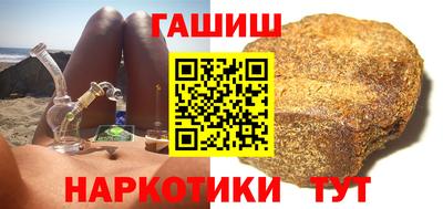 кокаин премиум Нарткала