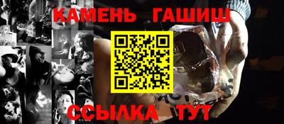 синтетический гашиш Нальчик