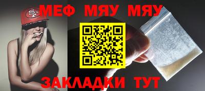 кокаин премиум Нарткала