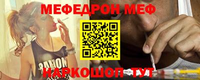 синтетический гашиш Нальчик