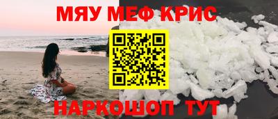 кокаин премиум Нарткала