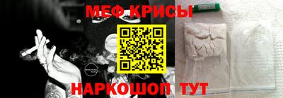 синтетический гашиш Нальчик