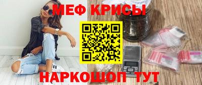 синтетический гашиш Нальчик