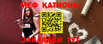 синтетический гашиш Нальчик