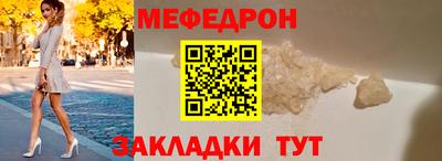 синтетический гашиш Нальчик