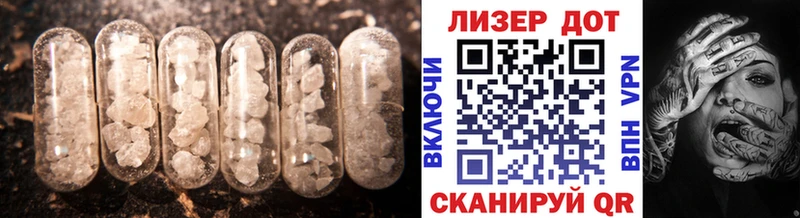 Лсд 25 экстази ecstasy  Топки 