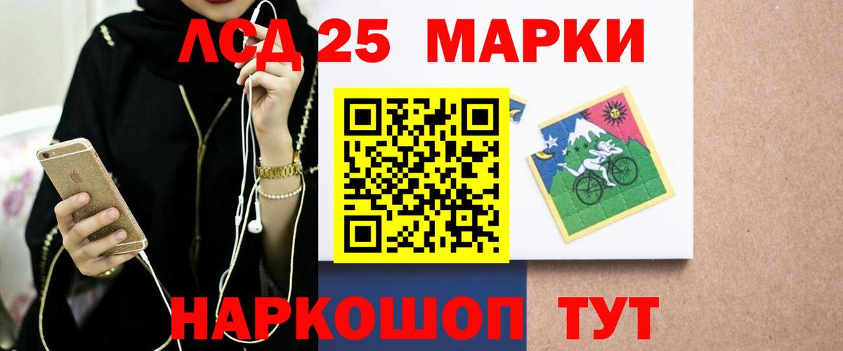 Лсд 25 экстази ecstasy  ЛСД экстази кислота  Топки  Вход с VPN 