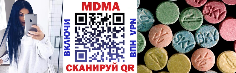 MDMA кристаллы  цена наркотик  Топки 
