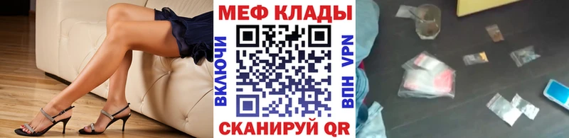 Мефедрон VHQ  Топки 