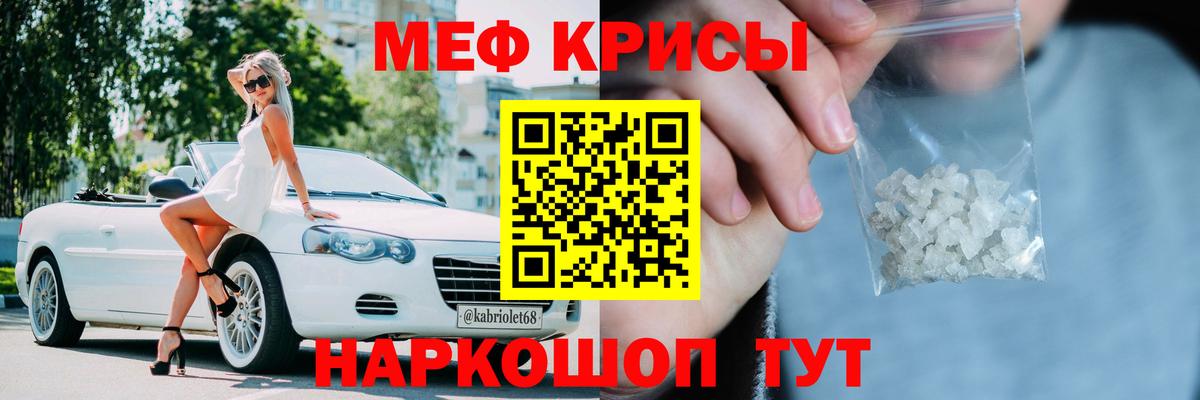 А ПВП СК   Вход с VPN  МЕФ   Гашиш  Марихуана  LSD-25  Топки  Метамфетамин  КОКАИН 