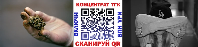ТГК гашишное масло  закладка  Топки 