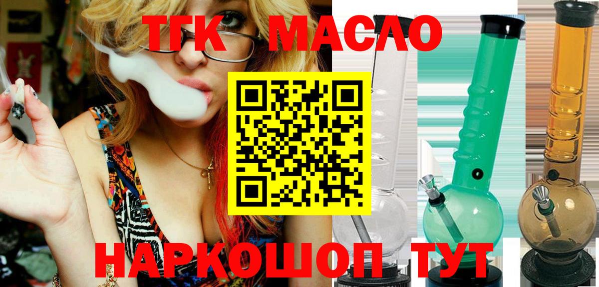 Дистиллят ТГК жижа Топки