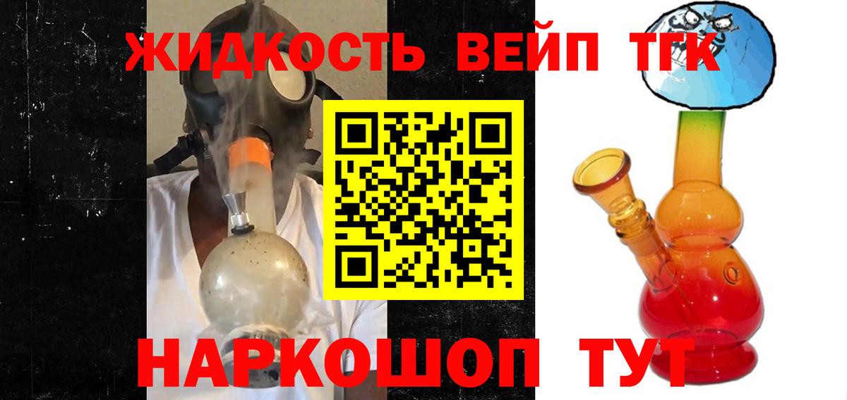 Топки  Дистиллят ТГК Wax  Вход с VPN 