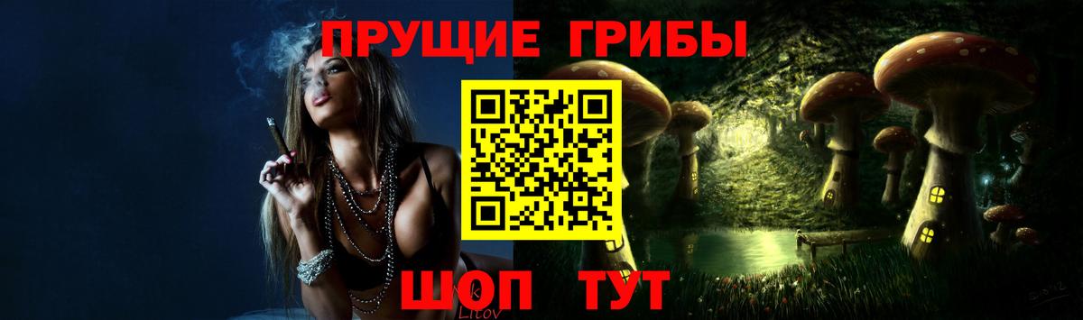 Галлюциногенные грибы мицелий  где найти наркотики  Топки  Вход с VPN  Псилоцибиновые грибы Magic Shrooms 