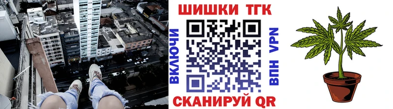наркошоп KRAKEN tor МАРИХУАНА сатива Топки