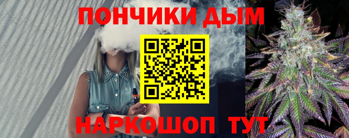Бошки марихуана марихуана  МАРИХУАНА OG Kush  Марихуана White Widow  Вход с VPN  Топки 